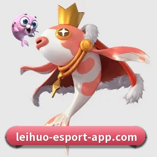 雷火电竞 APP
